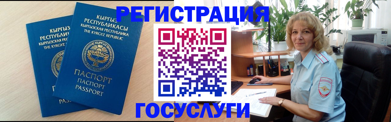 форма 3 в Электростали